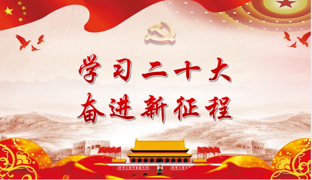 【主题教育专题】明升MS88官网员工党支部召开学习贯彻习近平新时代中国特色社会主义思想主题教育动员会