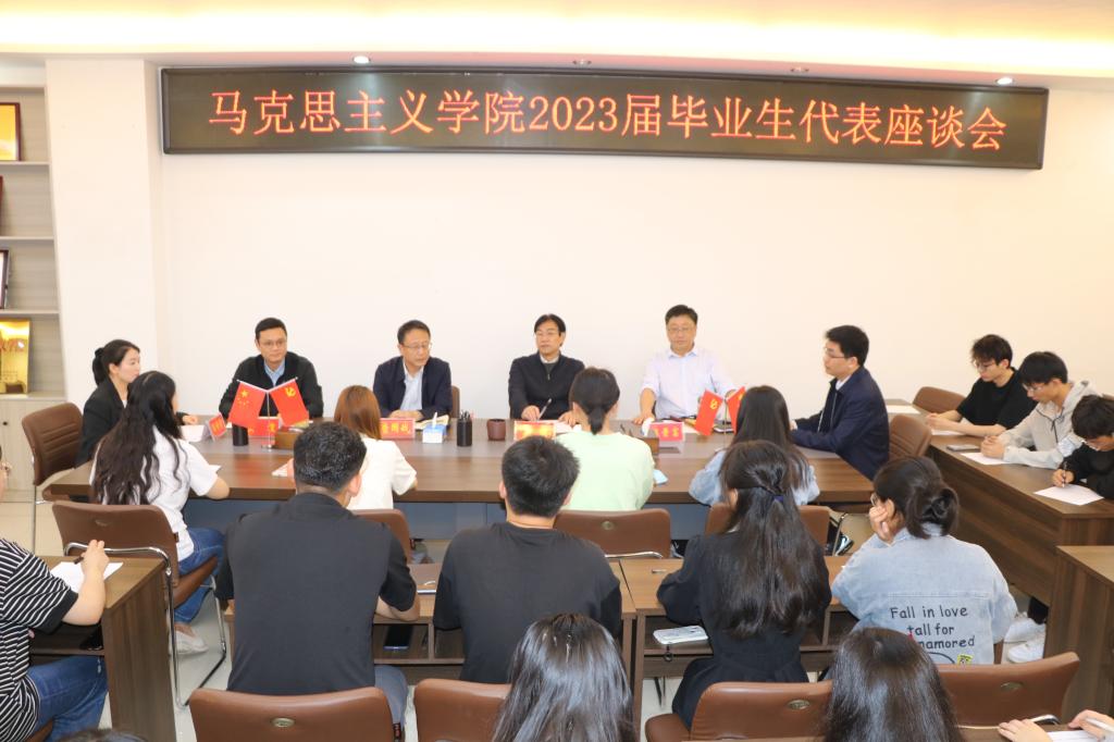 明升MS88官网召开访企拓岗促就业座谈会
